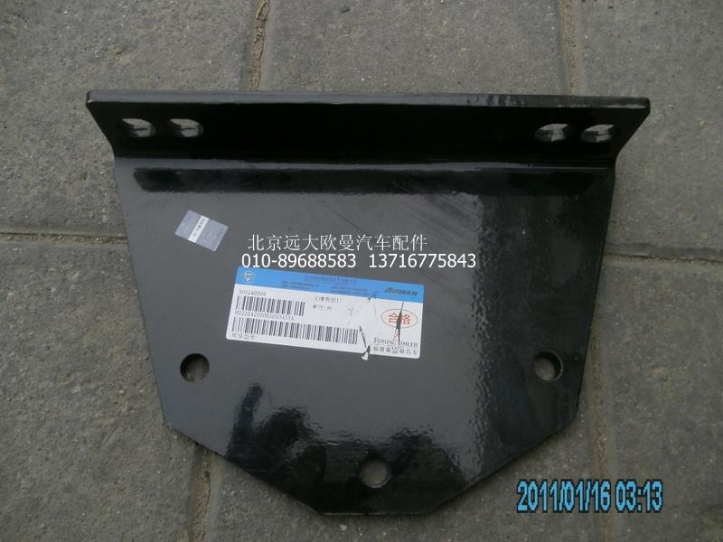 H0220420006A0,支撑角板,北京远大欧曼汽车配件有限公司