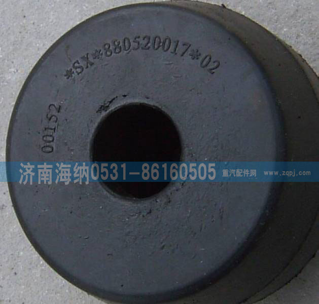 WG80520017,前簧限位块,济南海纳汽配有限公司