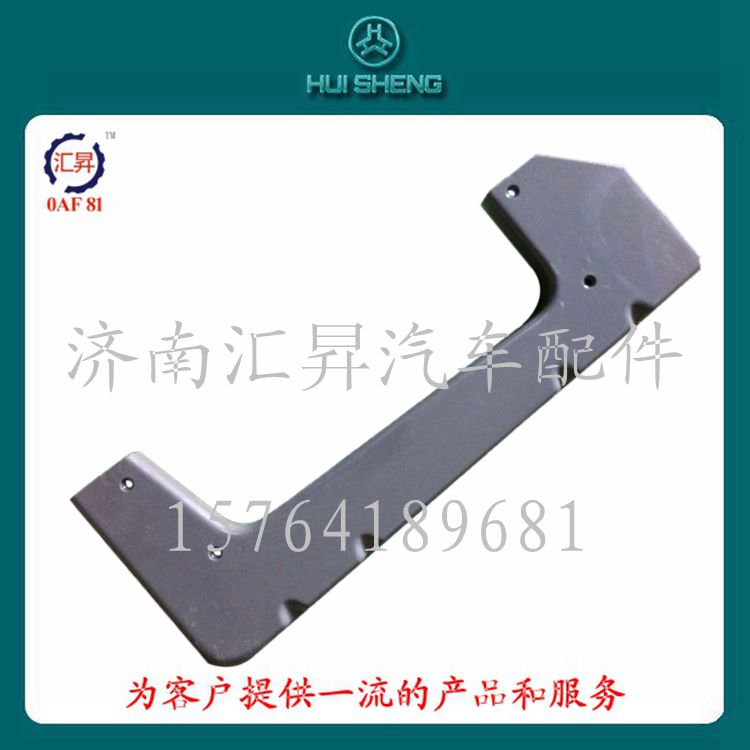 AZ1664230062,托架总成,济南汇昇汽车配件有限公司