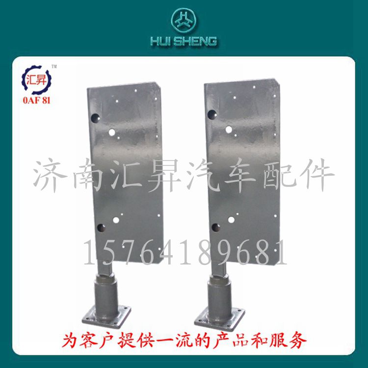AZ9716940001,后尾灯支架,济南汇昇汽车配件有限公司