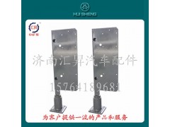 AZ9716940001,后尾灯支架,济南汇昇汽车配件有限公司