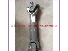 TZ56073100001,传动轴,济南海纳汽配有限公司