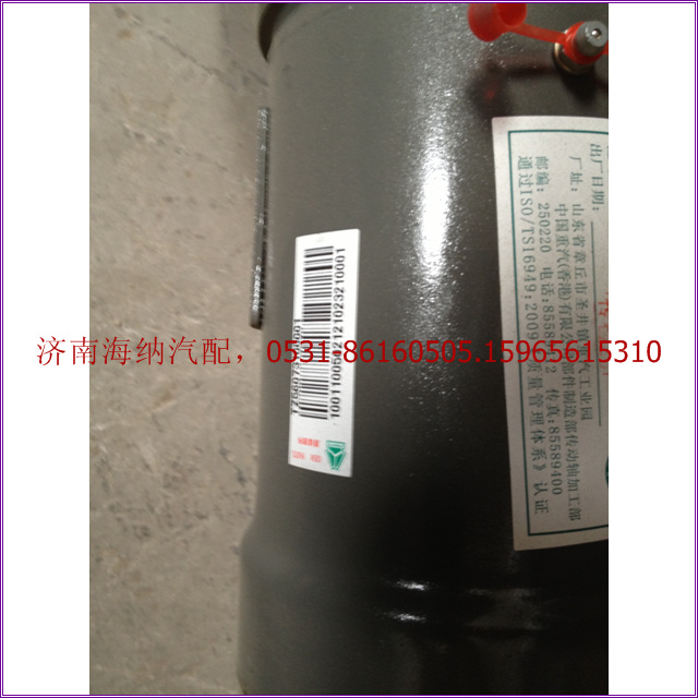 TZ56073100001,传动轴,济南海纳汽配有限公司