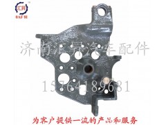 AZ1642430336,驾驶室前悬支架,济南汇昇汽车配件有限公司