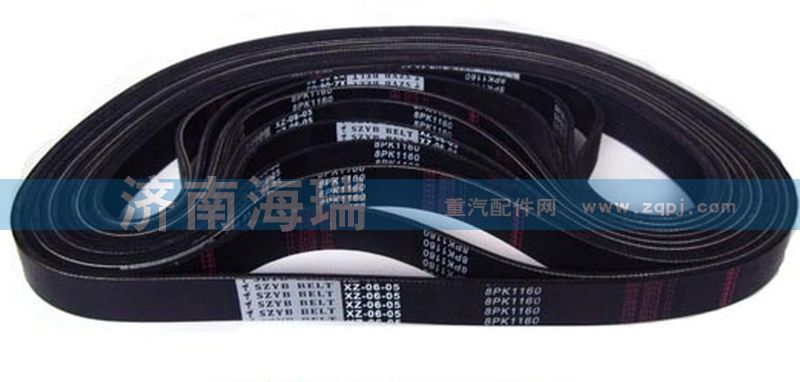 190003142539,发电机皮带,济南海瑞重型汽车经销中心