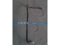 VG1047080005,燃油管,济南海瑞重型汽车经销中心