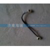 燃油管VG1047080007