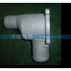 節(jié)溫器殼VG1500061203