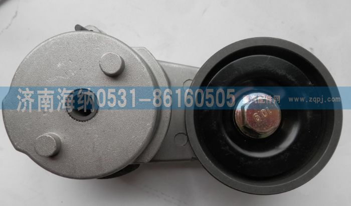 612600061279,涨紧轮,济南海纳汽配有限公司
