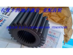 AZ0071,豪沃 轮边 太阳轮 行星轮,綦江重配齿轮沈阳办事处