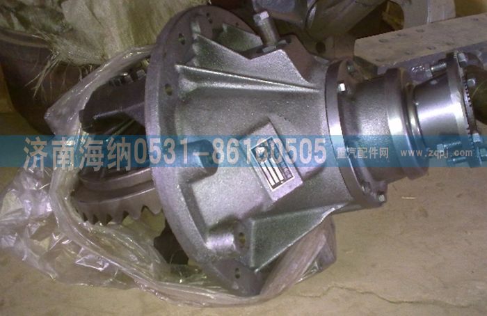 AC71603200406,后桥驱动装置（i=3.91,Φ165）,济南海纳汽配有限公司