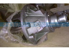 AC71603200406,后桥驱动装置（i=3.91,Φ165）,济南海纳汽配有限公司