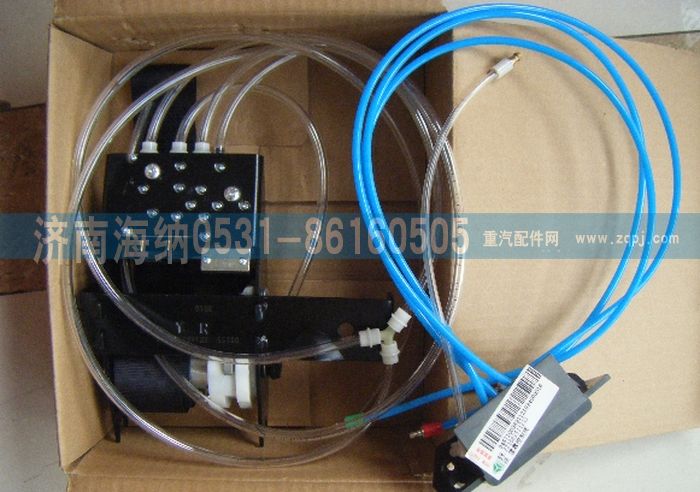 AZ1662510003+008,座椅高度调节阀,济南海纳汽配有限公司