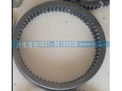 AZ2210100008,重汽十档范围档同步滑套,济南海纳汽配有限公司
