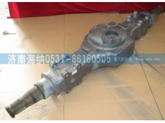 AZ9231330568,ST16中桥壳总成（轮距1850）,济南海纳汽配有限公司