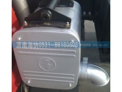 DZ91259540008,德龙F3000消声器,济南海纳汽配有限公司