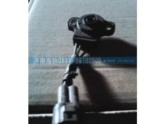 KC1557090014T,节气门位置传感器(YP21-213TOCOS),济南海纳汽配有限公司