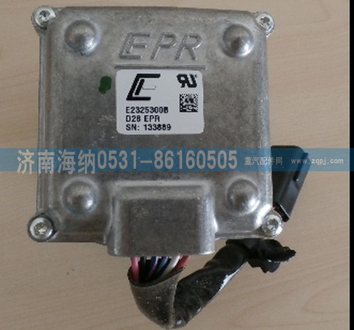 VG1238110013,电子调压器总成,济南海纳汽配有限公司