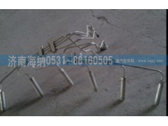 VG1557080036,高压油管组,济南海纳汽配有限公司