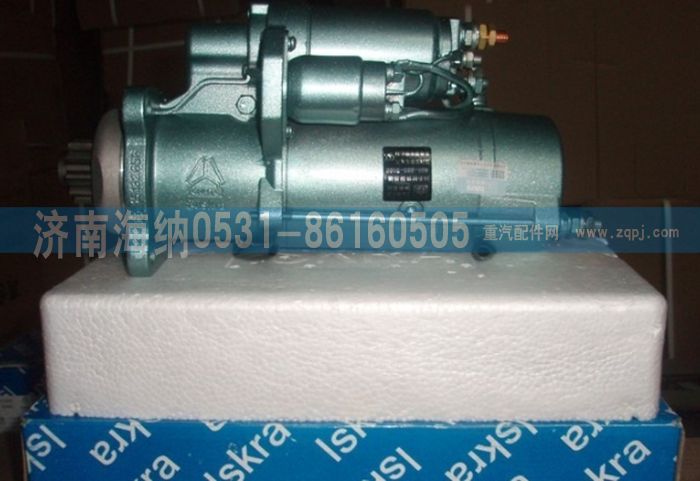 VG1560090001,减速型起动机（伊斯克拉）,济南海纳汽配有限公司