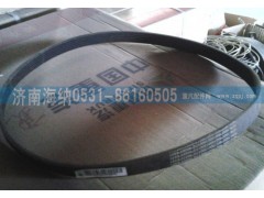 WG1500130017,多楔带,济南海纳汽配有限公司