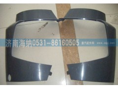 WG1664243008,保险杠右段,济南海纳汽配有限公司