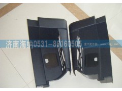 WG1664245010,右踏板总成,济南海纳汽配有限公司