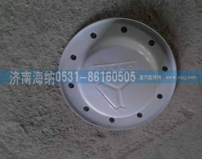 WG9100413068,轮毂端盖 10孔,济南海纳汽配有限公司