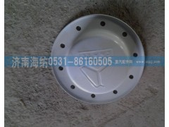 WG9100413068,轮毂端盖 10孔,济南海纳汽配有限公司