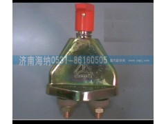 WG9100760100,电源总开关,济南海纳汽配有限公司