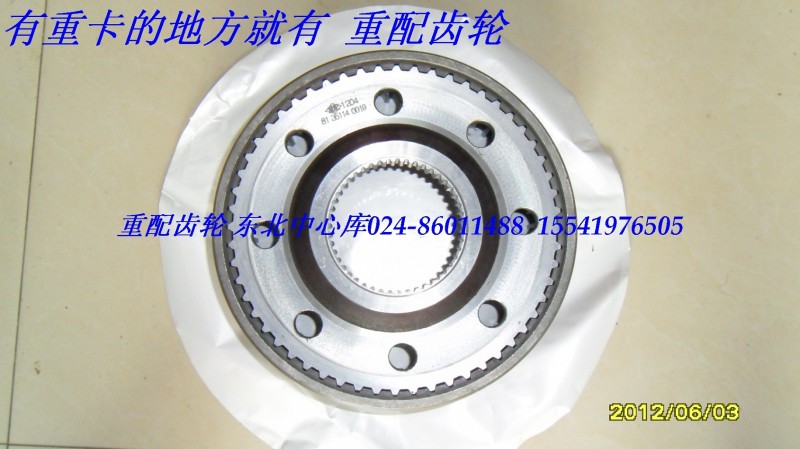 AC051  041 042,齿圈 支架,綦江重配齿轮沈阳办事处