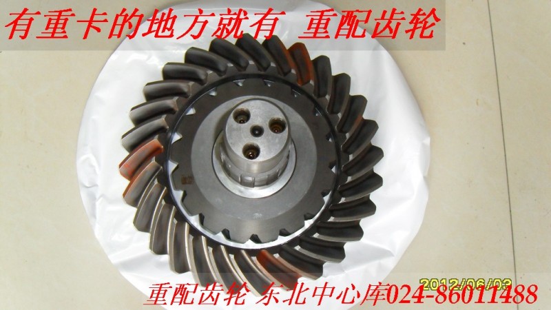 AC051  041 042,齿圈 支架,綦江重配齿轮沈阳办事处