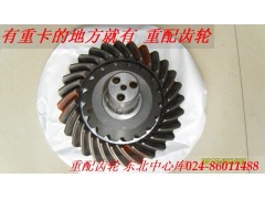 AC051  041 042,齿圈 支架,綦江重配齿轮沈阳办事处