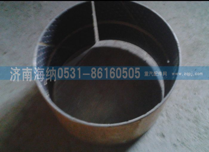 WG9114520388,复合衬套,济南海纳汽配有限公司