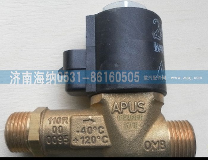 WG9116550114,高压电磁阀,济南海纳汽配有限公司
