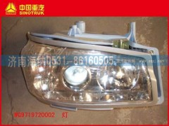 WG9719720002,前大灯 右,济南海纳汽配有限公司