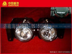 WG9719720005,前组合灯 左,济南海纳汽配有限公司