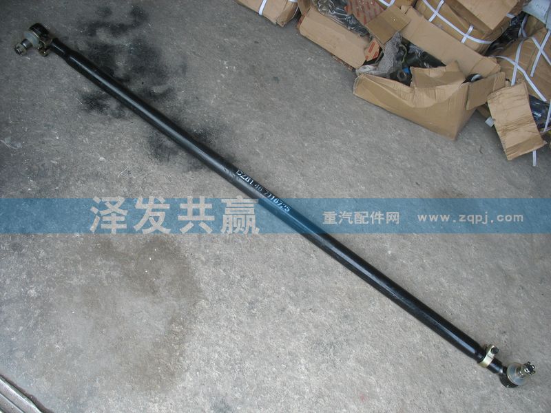 轉向拉桿DZ81.467116725/DZ81.467116725