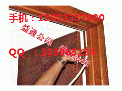 ,,威县益通密封件有限公司