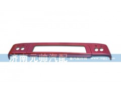 ,豪沃保险杠,济南源帅汽车配件有限公司