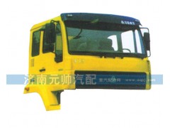 ,金王子中长驾驶室,济南源帅汽车配件有限公司