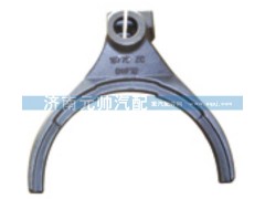,副箱大拔叉,济南源帅汽车配件有限公司