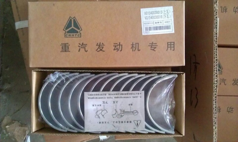 VG1540030015/16,,济南仰山重型汽车配件有限公司