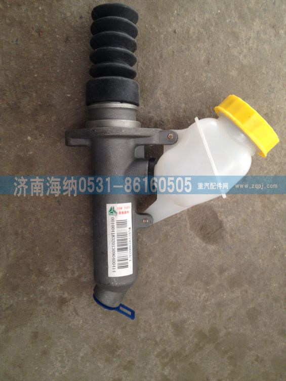 WG9719230023,HOWO离合器总泵,济南海纳汽配有限公司
