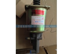 DZ9112230178,离合器助力缸,济南海纳汽配有限公司