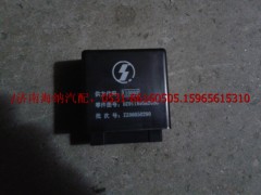 DZ91189582050,闪光器,济南海纳汽配有限公司