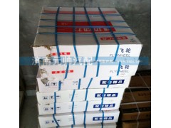,飞轮,济南源帅汽车配件有限公司