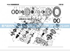 HD469-2502027,汉德469桥中桥主减壳,济南海瑞重型汽车经销中心