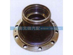WG9112410009,前轮毂,济南源帅汽车配件有限公司