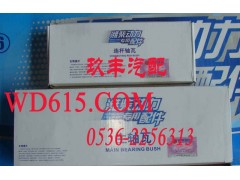 13506500D,,玖丰汽配有限公司